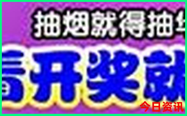 成都到若尔盖三日游详细攻略